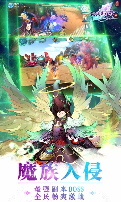 仙剑奇侠传5前传 1