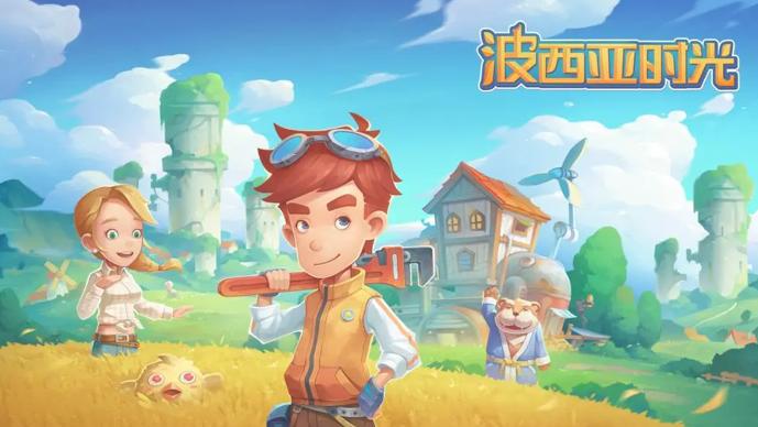 波西亚时光手游 波西亚时光手游