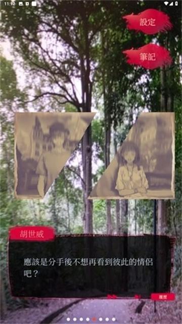 女鬼桥2游戏(女鬼桥2:怨鬼楼)(女鬼桥2:怨鬼楼)