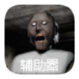 恐怖老奶奶格林菜单