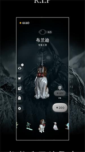 RIP碎碎平安解锁全角色版