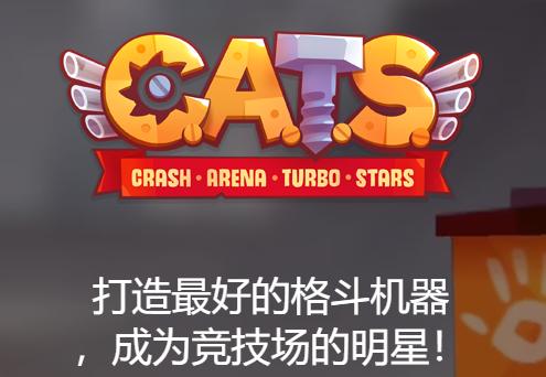 喵星大作战正版下载 喵星大作战正版下载