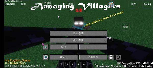 我的世界小进烦村手游端.APK最新版