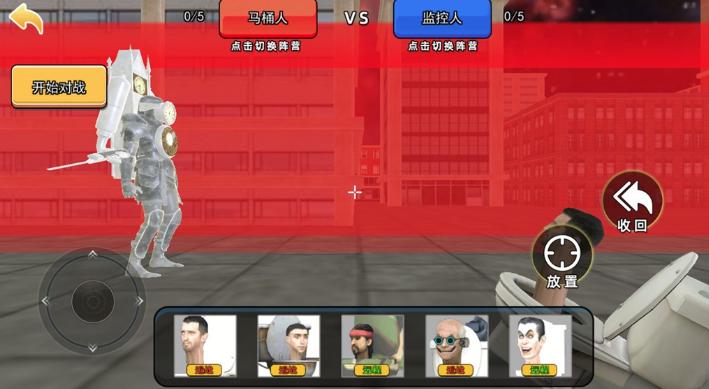 泰坦英雄战争3D