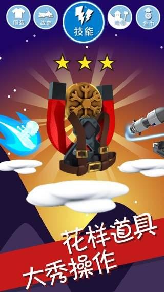 滑雪大冒险无限金币钻石破解版