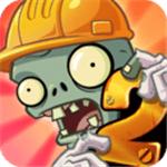 植物大战僵尸2满五阶0阳光无冷却