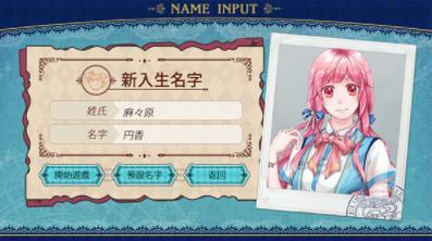 秋色的记忆截图1