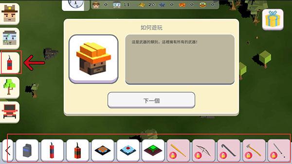 超级月亮沙盒2全部解锁