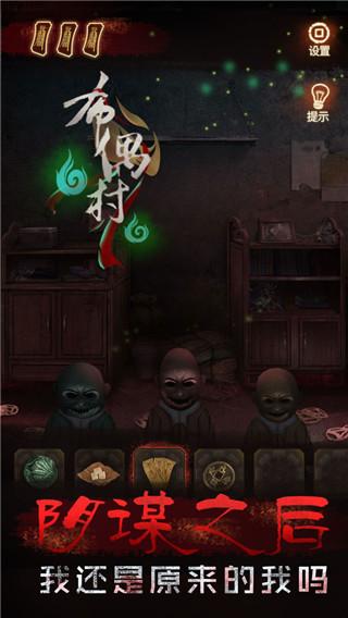 布偶村下载最新版