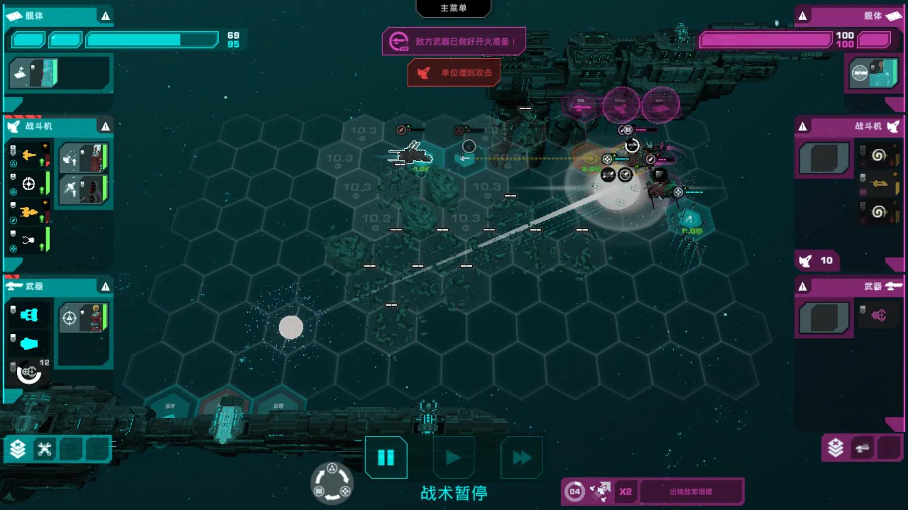 哀恸之日安卓截图2