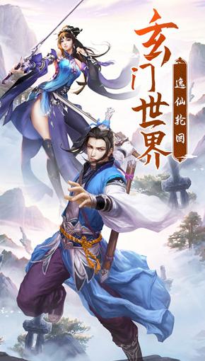 阴阳双剑手游官方下载