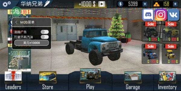 越野车模拟器免费版下载