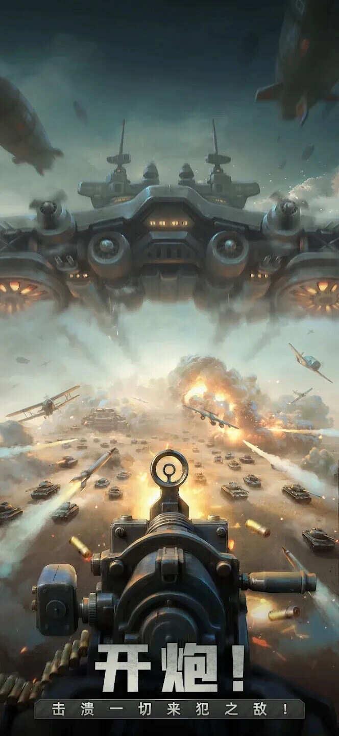 拜托了指挥官截图0