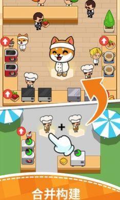 美食狂热餐厅大亨免广告版