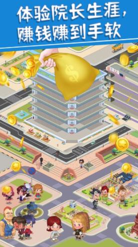 圈了个地游戏 圈了个地游戏