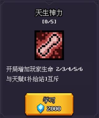 无尽魔法战争免广告