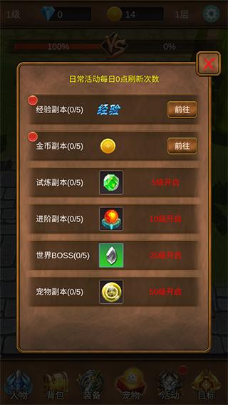 单机猎魔传免广告