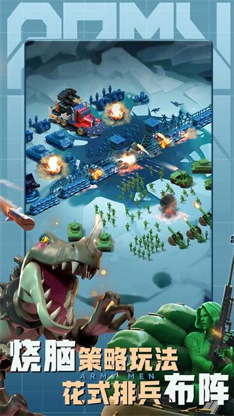 兵人使命战地截图0