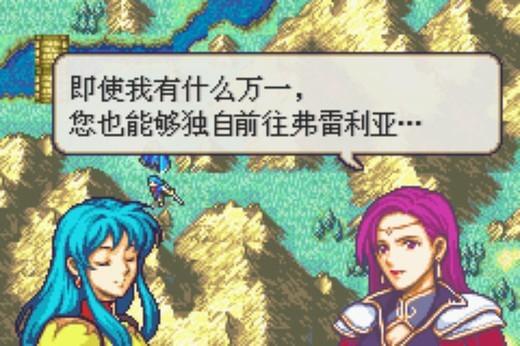 火焰纹章圣邪的意志截图0