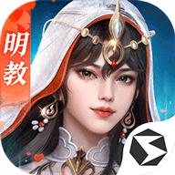 剑侠世界3手游官方正版