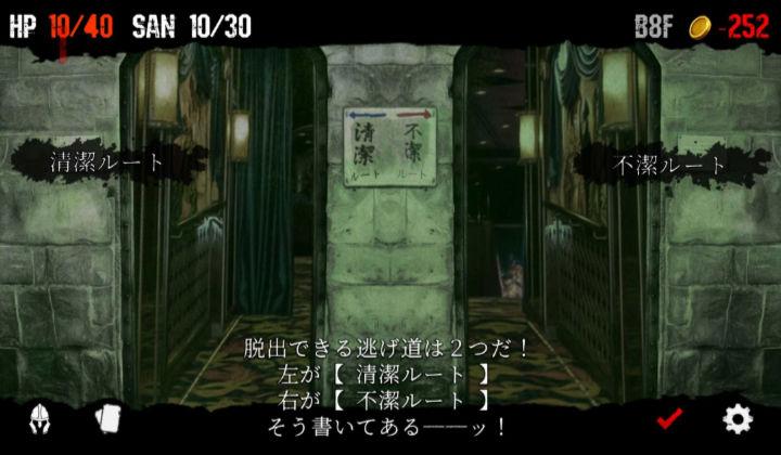 噩梦阶段游戏截图0