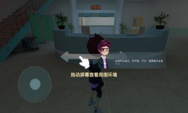 恐怖躲猫猫2最老旧版免广告