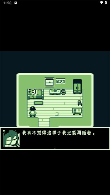 空径之民官方版