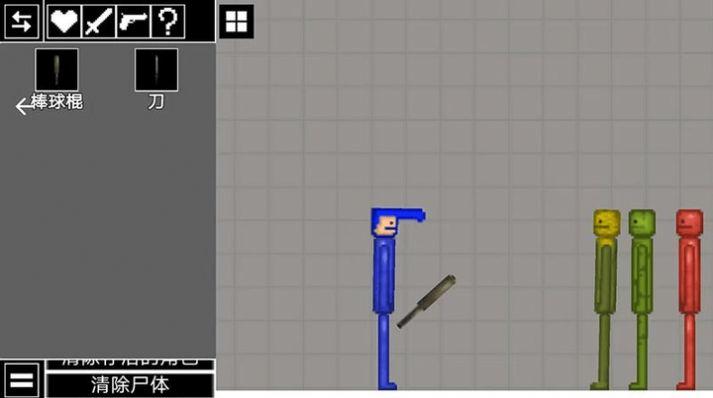 西瓜人激情对决下载安装截图2