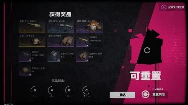 七日世界小米手机版