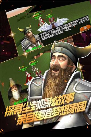 被尘封的故事官方下载截图1