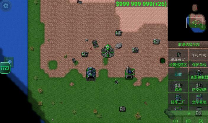 铁锈战争mod大全