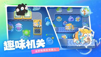 保卫萝卜4阿波道长截图3