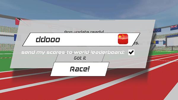 速度之星无需实名认证截图2