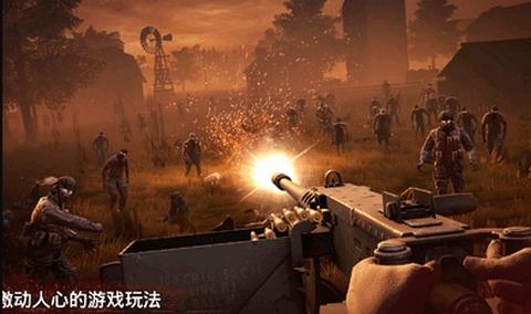 勇闯死人谷2联机版截图1