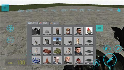 盖瑞模组免费版