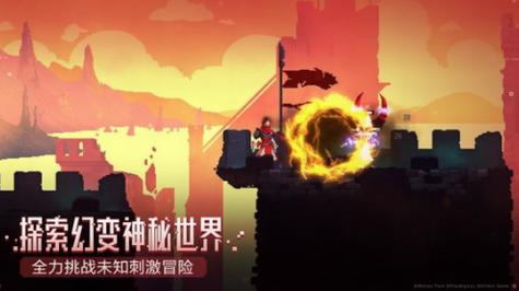 重生细胞游戏 重生细胞游戏