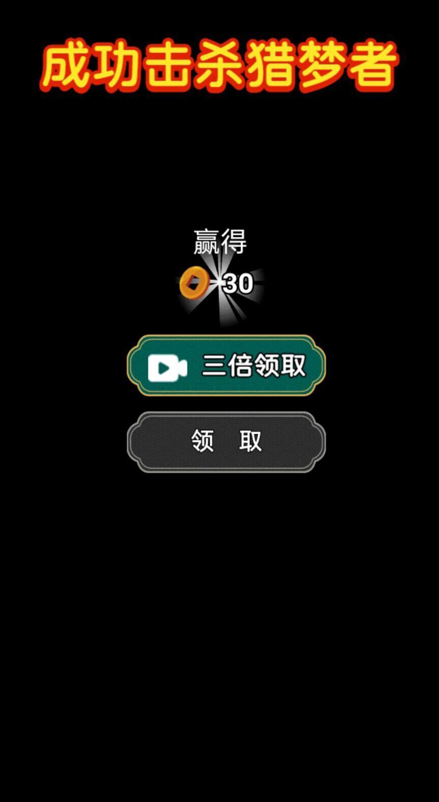 别惹小姐姐游戏截图3