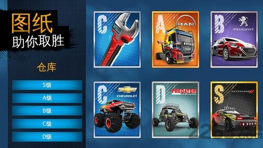 极限赛车最佳车手3D