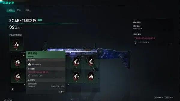 七日世界小米手机版