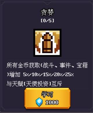 无尽魔法战争免广告