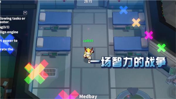 太空行动官方正版(太空杀)(太空杀)