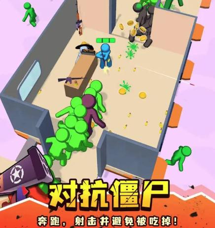 僵尸小火车 僵尸小火车