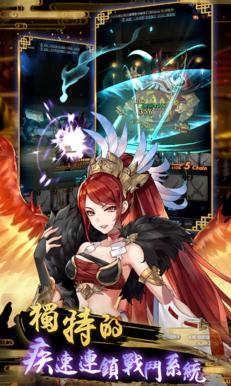 妖界黄昏截图1