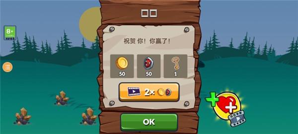 火柴人部落战争无广告版