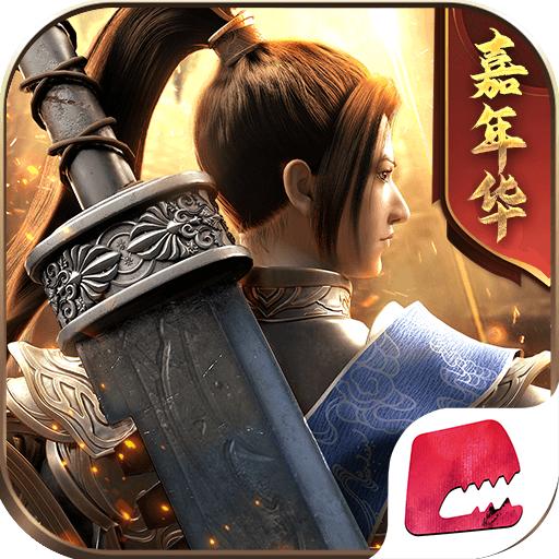 绿色征途手游官方下载