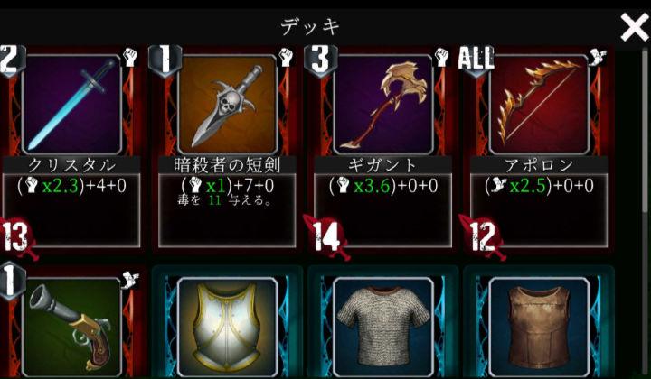 噩梦阶段游戏截图1