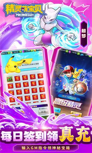 精灵萌宝贝0.05折截图0