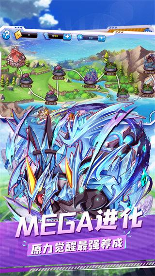 口袋妖怪复刻无限钻石版