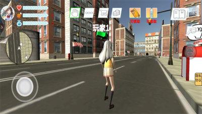 我和校花的奇妙旅行游戏下载截图0