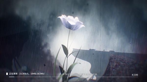 行界华为渠道服